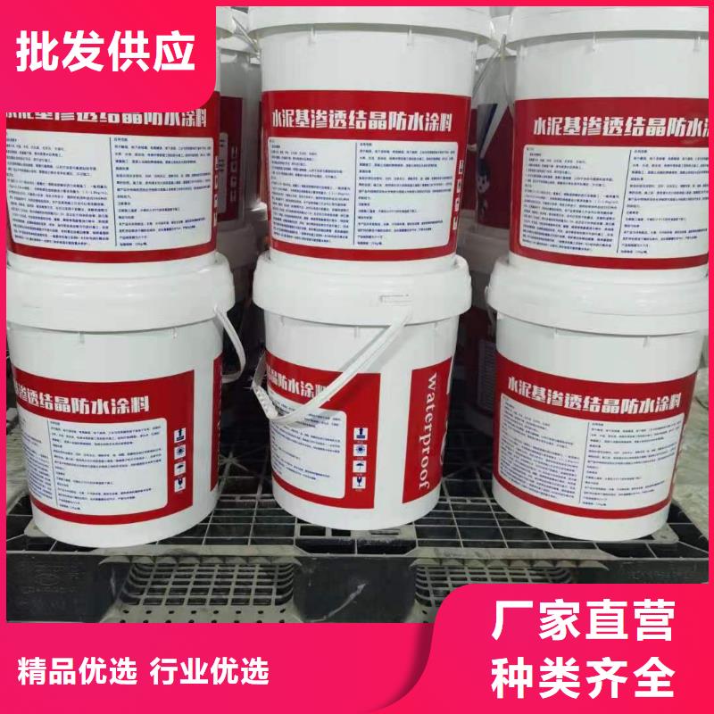 水泥基渗透结晶型防水涂料环氧煤沥青涂料省心又省钱