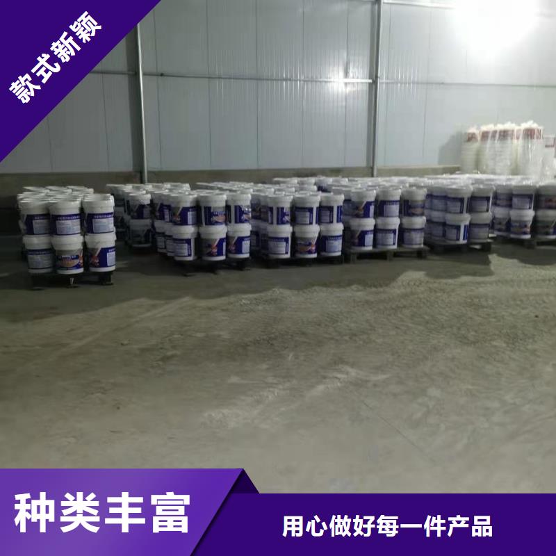水泥基滲透結(jié)晶型防水涂料防水涂料源廠供貨