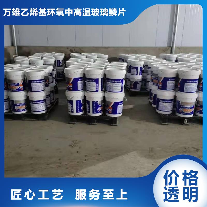 水泥基滲透結(jié)晶型防水涂料玻璃鱗片膠泥貨品齊全