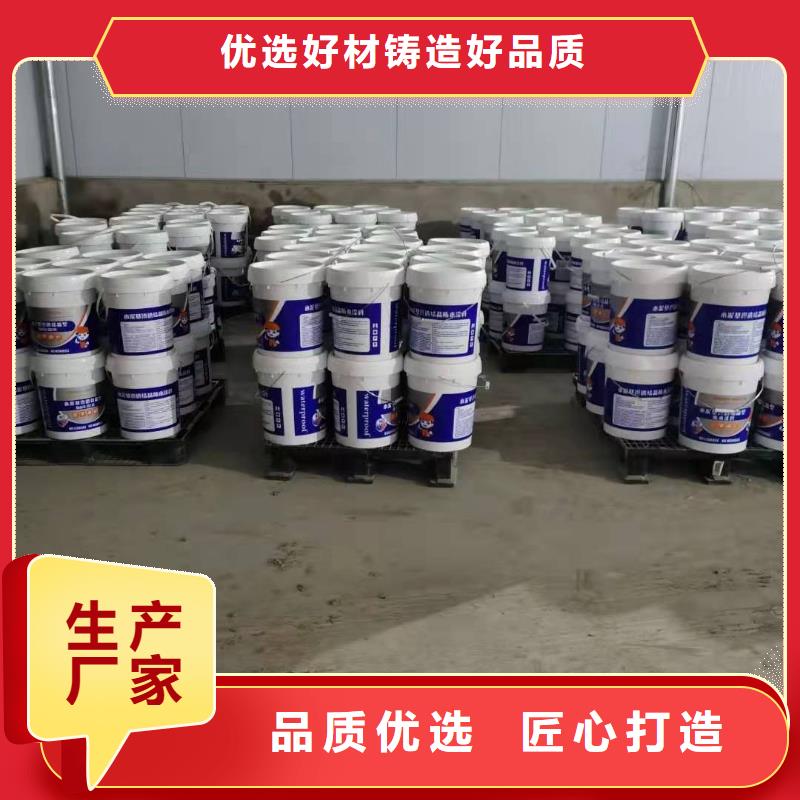 水泥基滲透結(jié)晶型防水涂料環(huán)氧樹脂實力見證