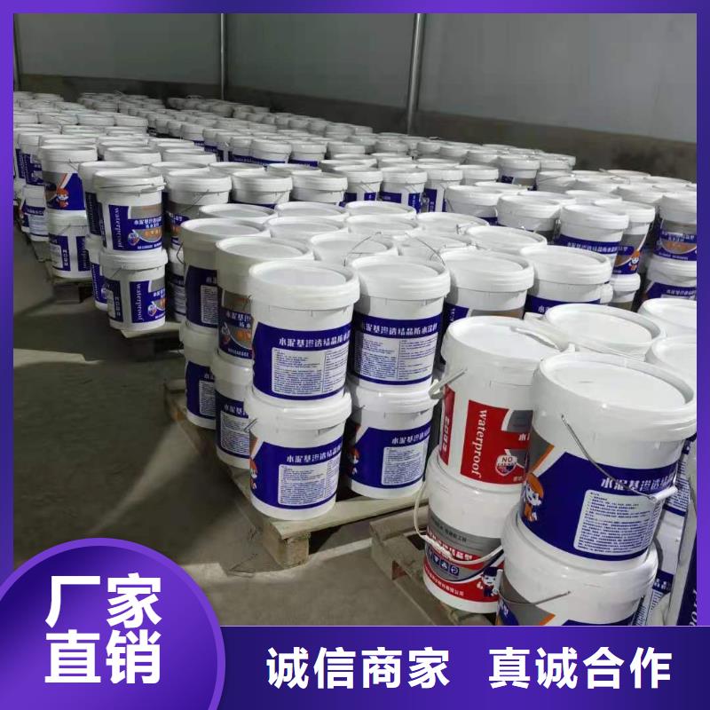 水泥基滲透結(jié)晶型防水涂料環(huán)氧樹(shù)脂量少也做