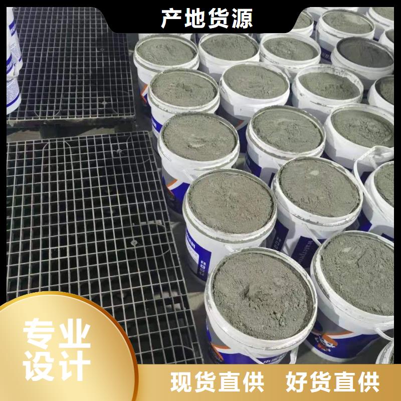 水泥基渗透结晶型防水涂料渗透结晶防水涂料出货及时