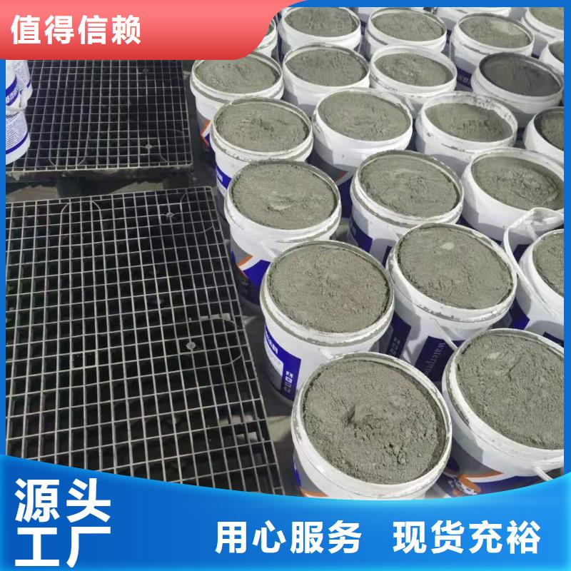 水泥基滲透結(jié)晶型防水涂料環(huán)氧樹(shù)脂量少也做