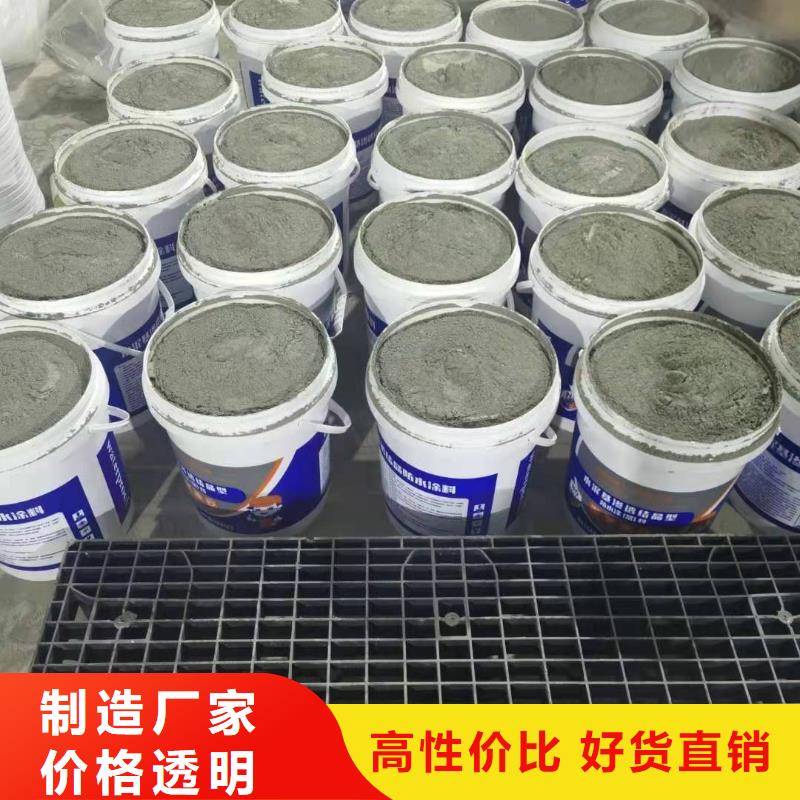 水泥基滲透結(jié)晶型防水涂料環(huán)氧樹脂您想要的我們都有