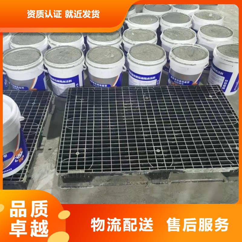 水泥基滲透結(jié)晶型防水涂料_環(huán)氧玻璃鱗片膠泥一致好評(píng)產(chǎn)品