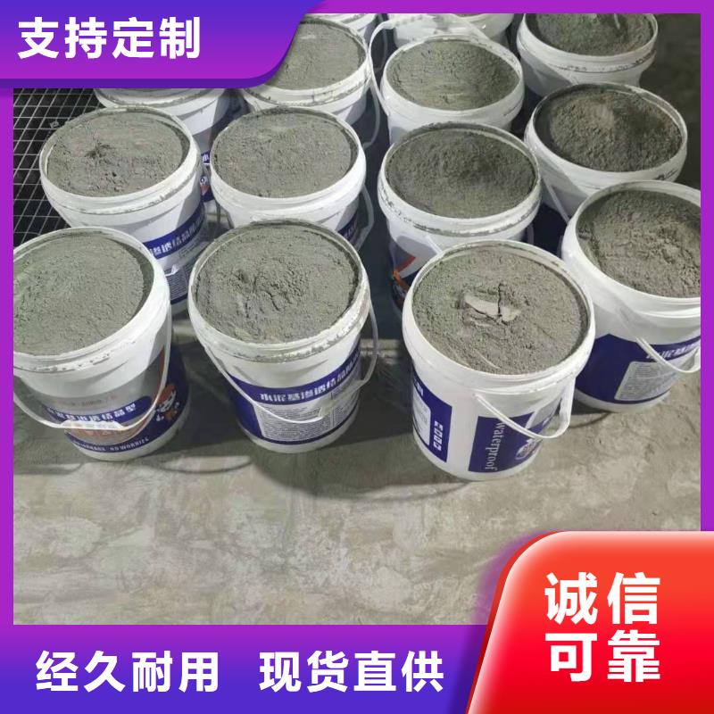 水泥基滲透結(jié)晶型防水涂料_滲透結(jié)晶防水涂料品質(zhì)保證實(shí)力見(jiàn)證