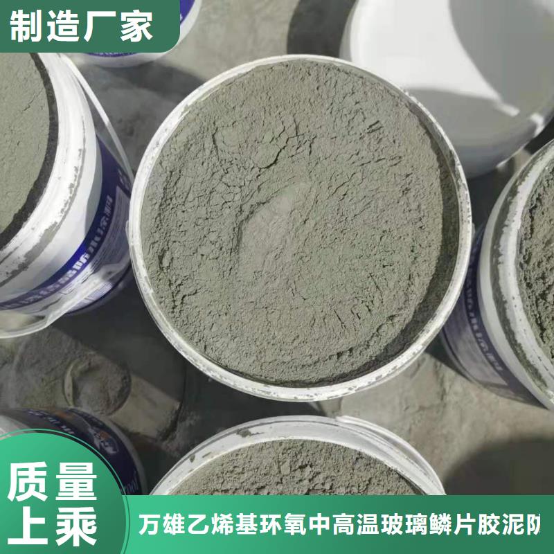 水泥基滲透結(jié)晶型防水涂料環(huán)氧樹(shù)脂量少也做