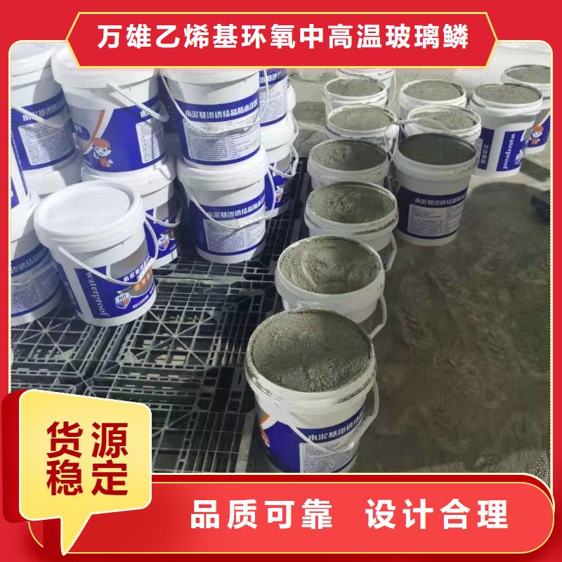 水泥基滲透結(jié)晶型防水涂料環(huán)氧煤瀝青漆以質(zhì)量求生存
