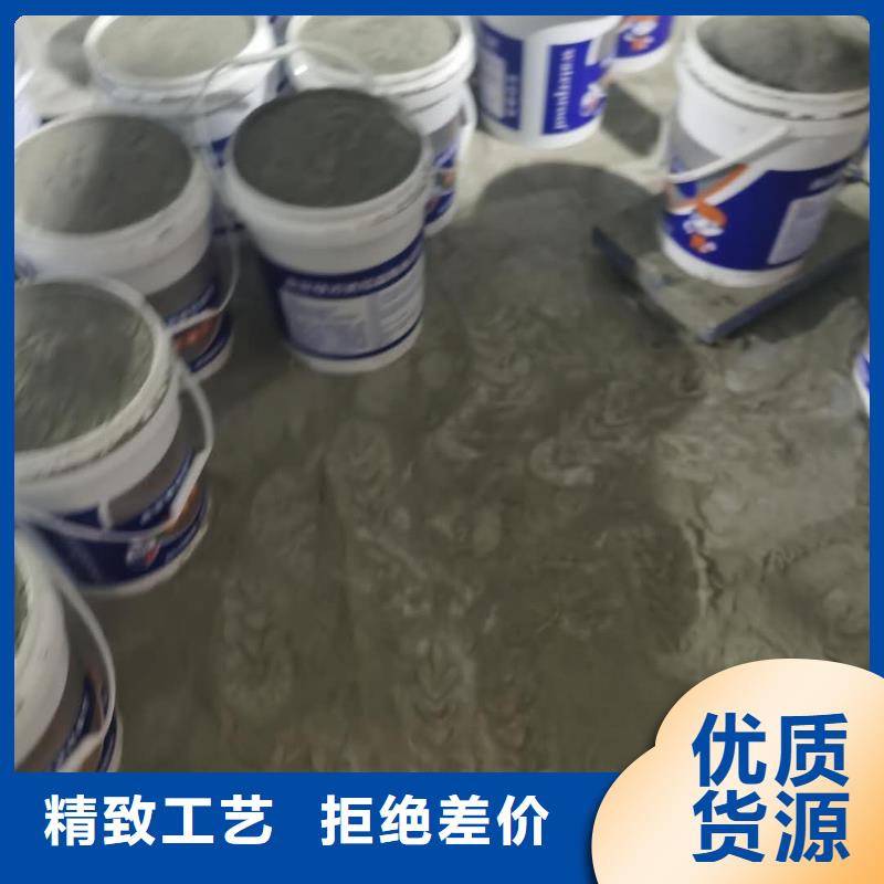 水泥基滲透結(jié)晶型防水涂料-防水涂料誠信商家服務(wù)熱情