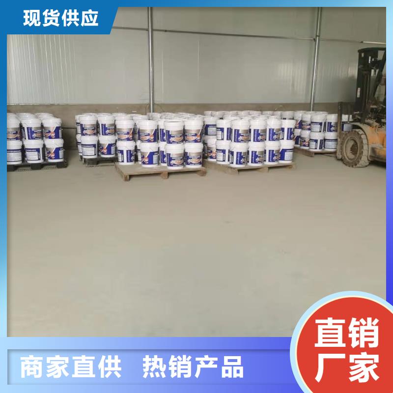 水泥基滲透結晶型防水涂料乙烯基玻璃鱗片膠泥多家倉庫發(fā)貨