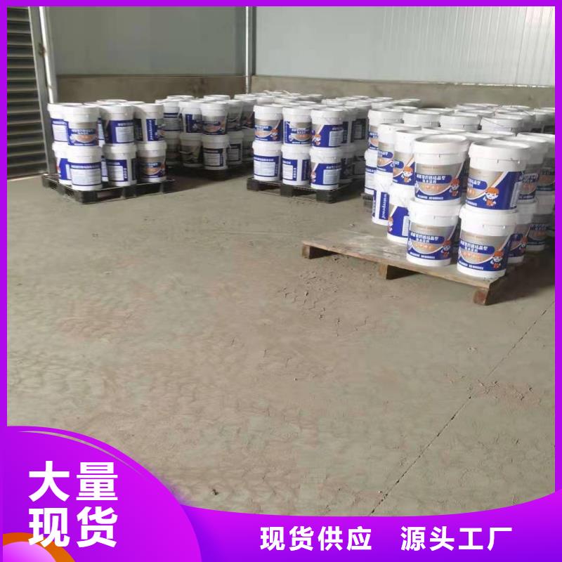 水泥基渗透结晶型防水涂料环氧玻璃鳞片胶泥品质可靠
