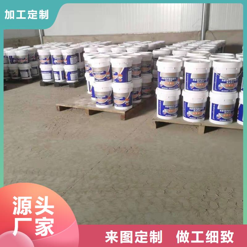 水泥基滲透結(jié)晶型防水涂料滲透結(jié)晶防水涂料出貨及時(shí)
