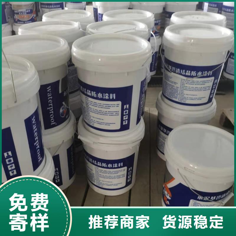水泥基滲透結(jié)晶型防水涂料環(huán)氧樹脂實力見證