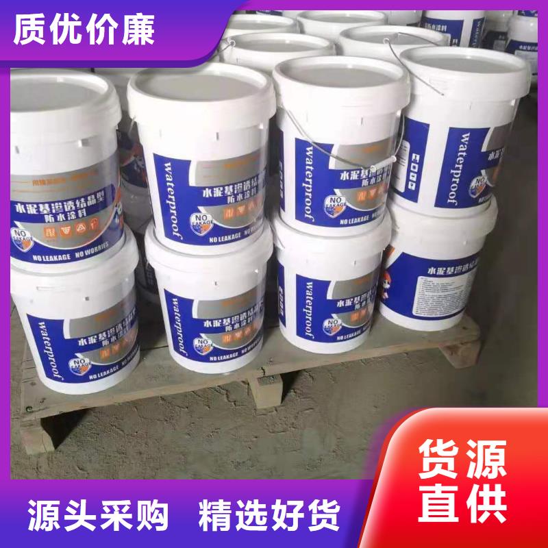 水泥基滲透結(jié)晶型防水涂料乙烯基玻璃鱗片膠泥現(xiàn)貨采購