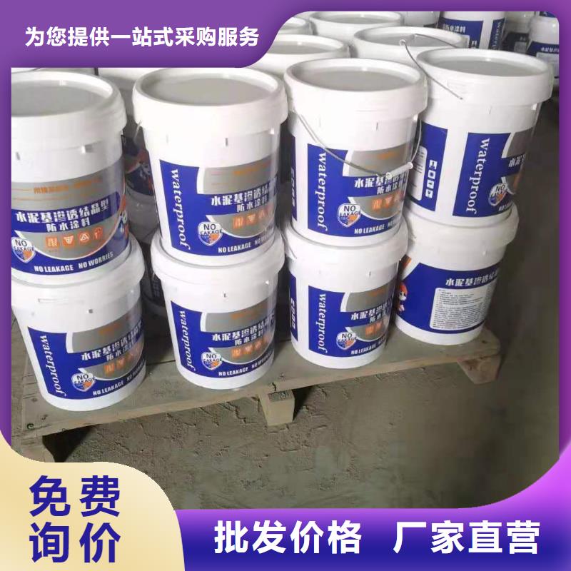 水泥基渗透结晶型防水涂料乙烯基玻璃鳞片胶泥诚信经营