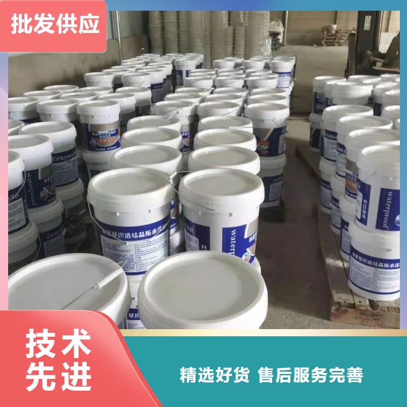 水泥基滲透結(jié)晶型防水涂料_環(huán)氧煤瀝青涂料精選好貨