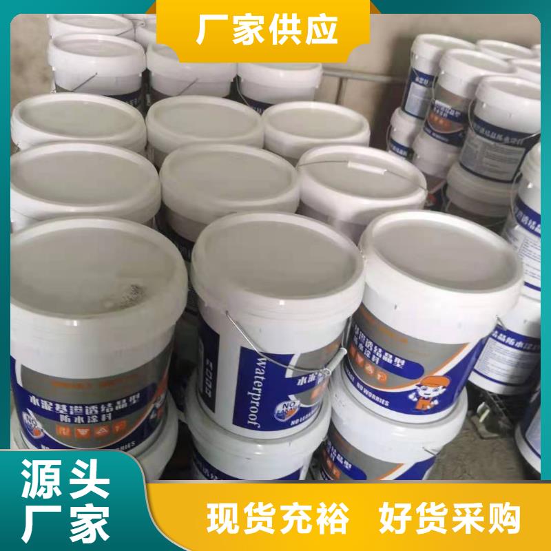 水泥基滲透結(jié)晶型防水涂料乙烯基玻璃鱗片膠泥現(xiàn)貨采購