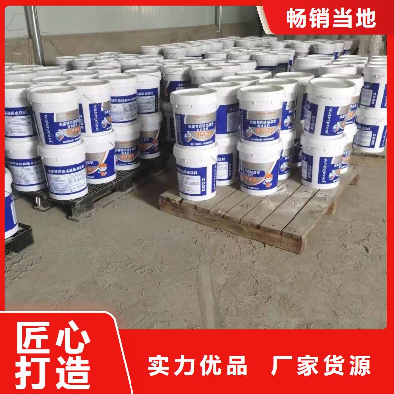 水泥基滲透結(jié)晶型防水涂料環(huán)氧煤瀝青漆以質(zhì)量求生存