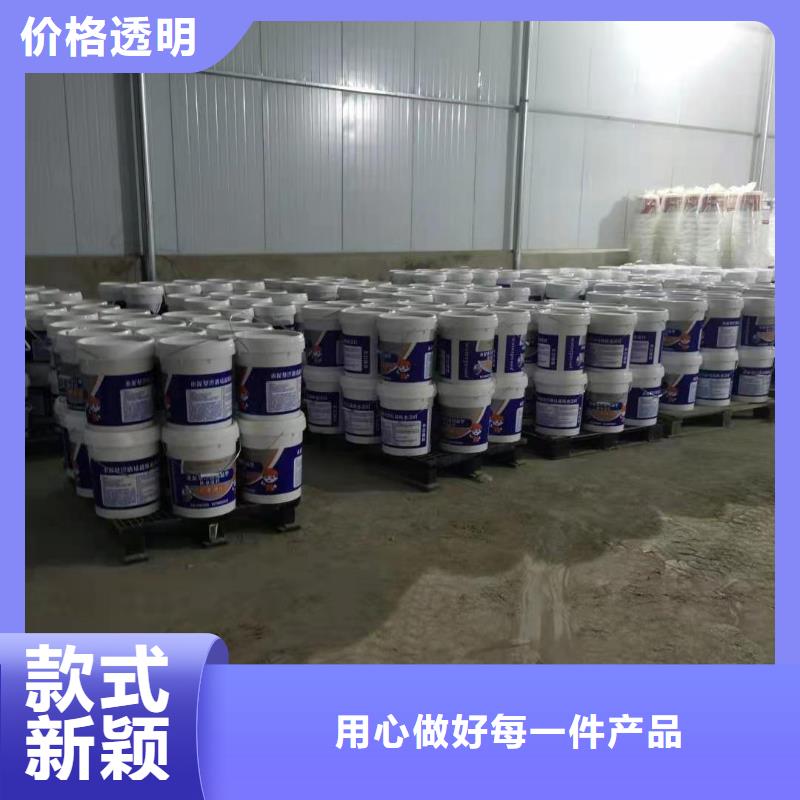 水泥基渗透结晶型防水涂料-环氧煤沥青涂料从源头保证品质