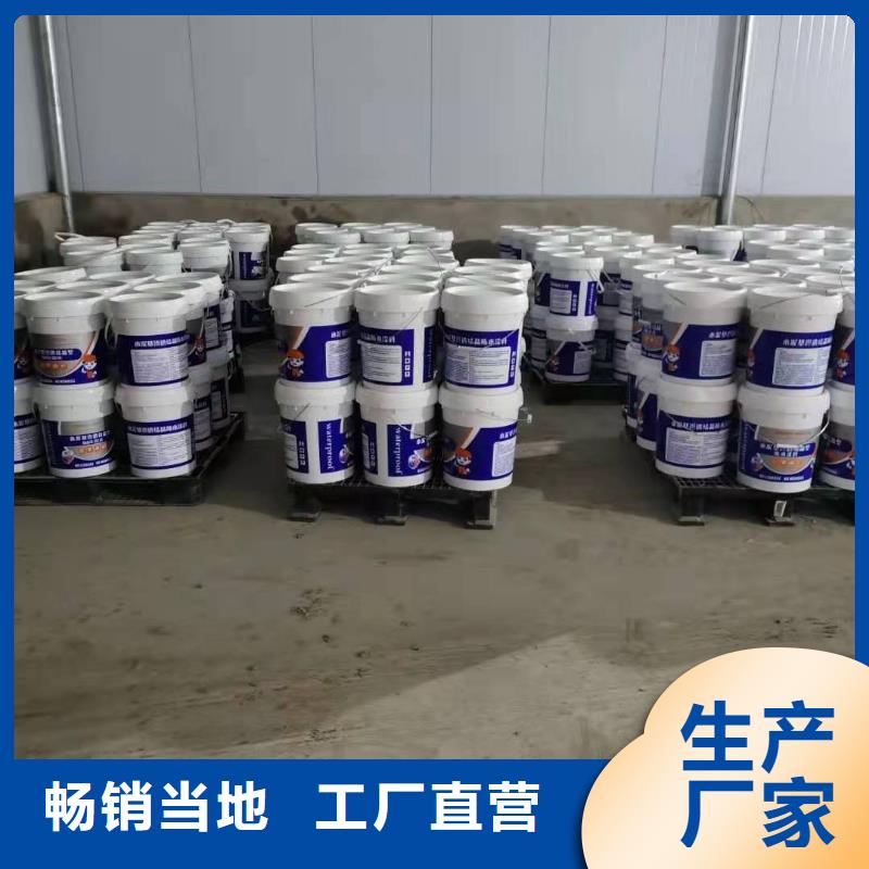 水泥基渗透结晶型防水涂料-环氧煤沥青涂料从源头保证品质
