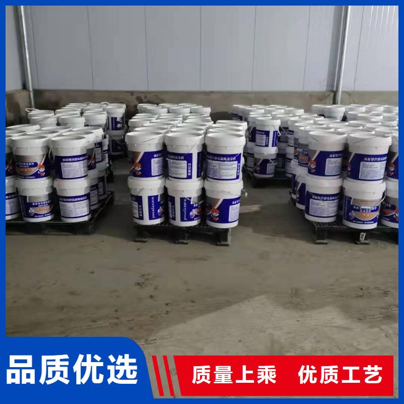 水泥基滲透結晶型防水涂料-環(huán)氧樹脂廠家貨源