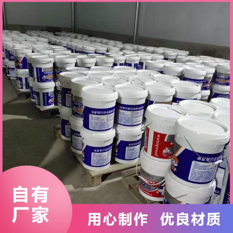 水泥基滲透結(jié)晶型防水涂料乙烯基玻璃鱗片膠泥現(xiàn)貨采購