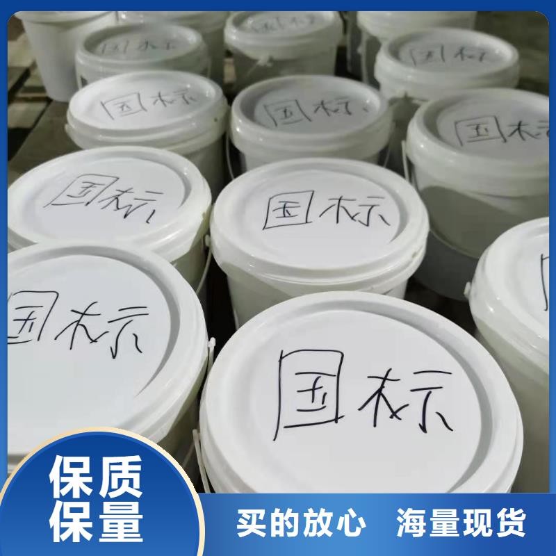 水泥基渗透结晶型防水涂料环氧煤沥青涂料价格实惠