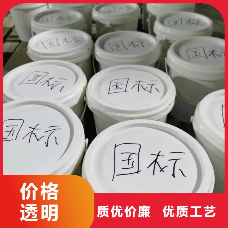 水泥基渗透结晶型防水涂料_环氧玻璃鳞片胶泥一致好评产品