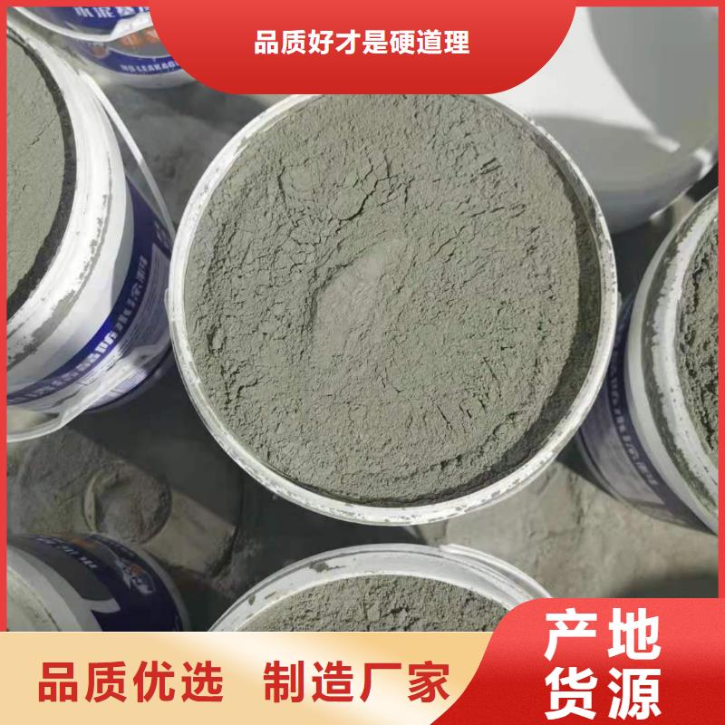 水泥基渗透结晶型防水涂料乙烯基玻璃鳞片胶泥诚信经营