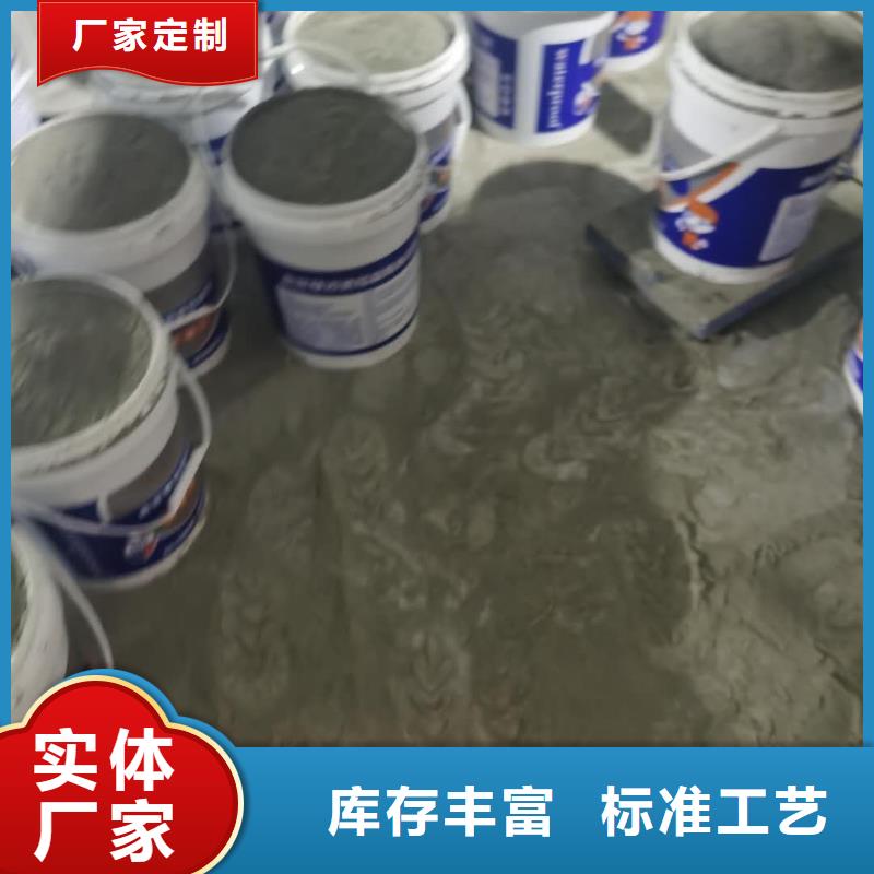 水泥基滲透結(jié)晶型防水涂料環(huán)氧樹(shù)脂實(shí)力見(jiàn)證