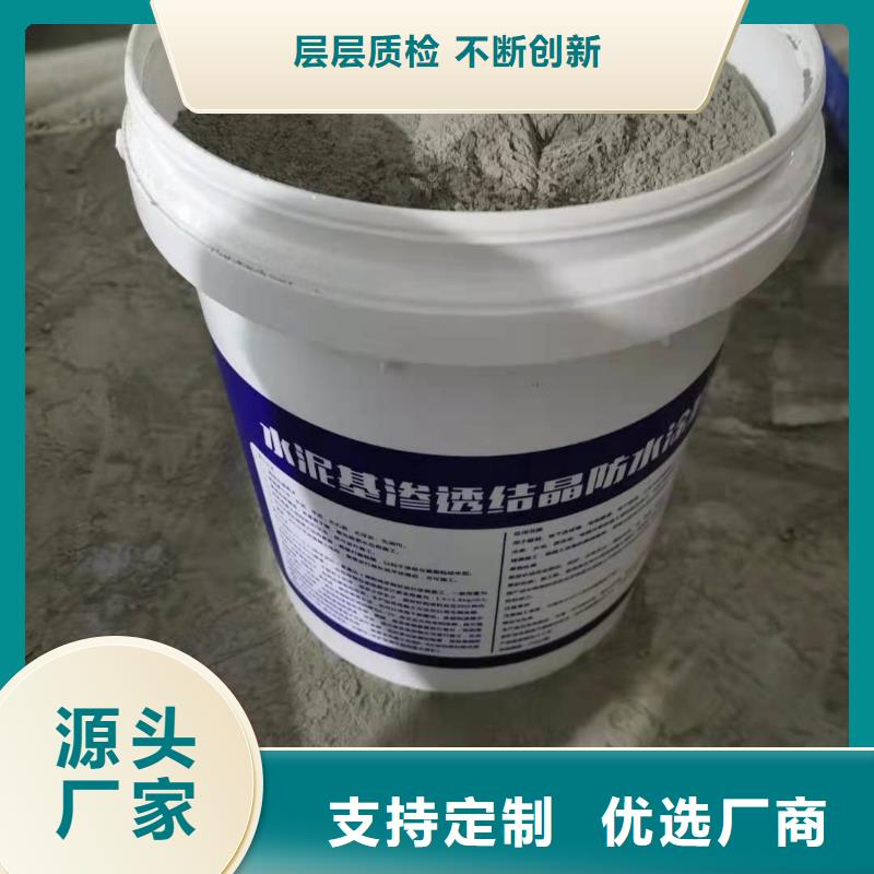 水泥基滲透結(jié)晶型防水涂料玻璃鱗片膠泥貨品齊全