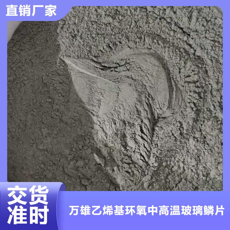 水泥基滲透結(jié)晶型防水涂料玻璃鱗片膠泥貨品齊全