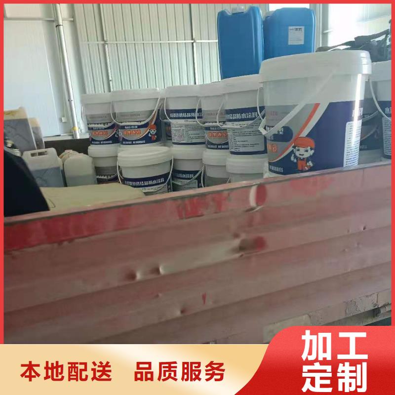 水泥基滲透結(jié)晶型防水涂料環(huán)氧樹(shù)脂實(shí)力見(jiàn)證