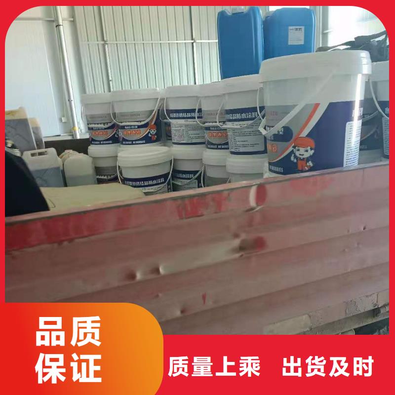 水泥基滲透結(jié)晶型防水涂料玻璃鱗片膠泥貨品齊全