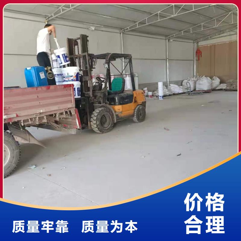 水泥基渗透结晶型防水涂料环氧树脂精工打造
