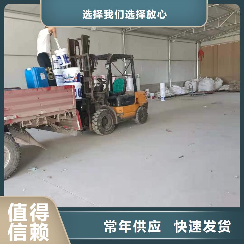 水泥基滲透結(jié)晶型防水涂料環(huán)氧樹脂精工打造