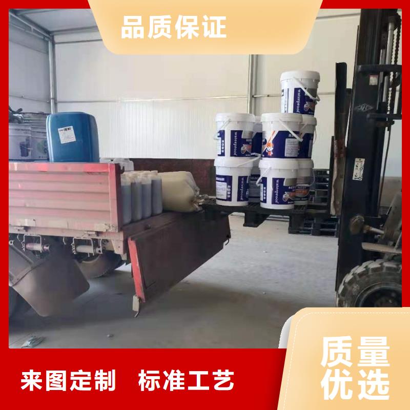水泥基滲透結(jié)晶型防水涂料防水涂料源廠供貨