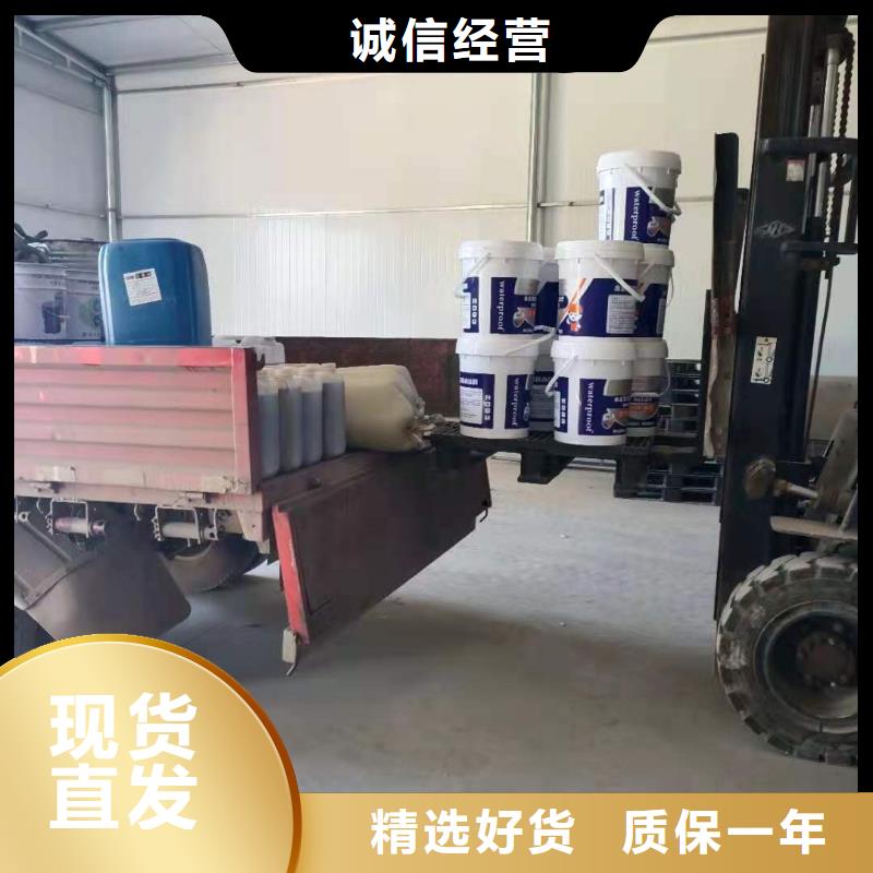 水泥基滲透結(jié)晶型防水涂料乙烯基玻璃鱗片膠泥按需定制真材實料