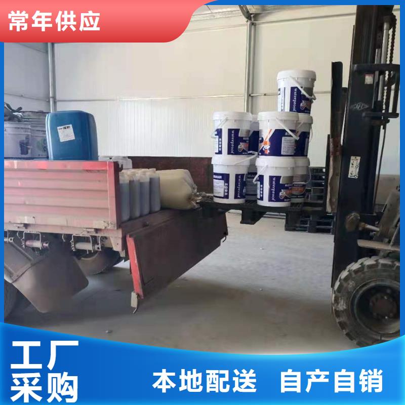 水泥基滲透結晶型防水涂料-環(huán)氧樹脂廠家貨源