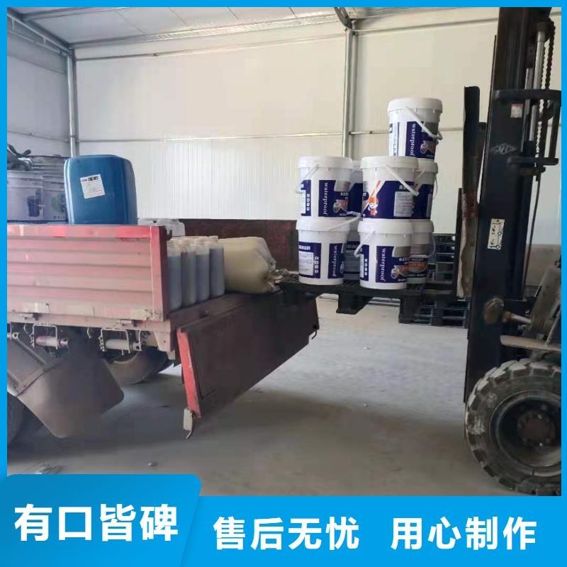 水泥基渗透结晶型防水涂料环氧树脂精工打造