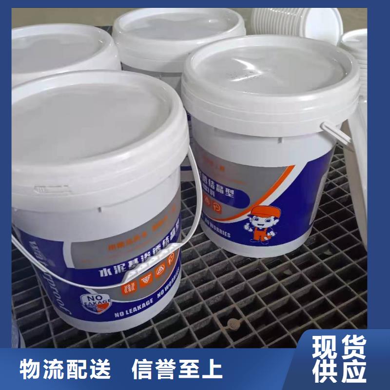 水泥基滲透結(jié)晶型防水涂料玻璃鱗片膠泥貨品齊全