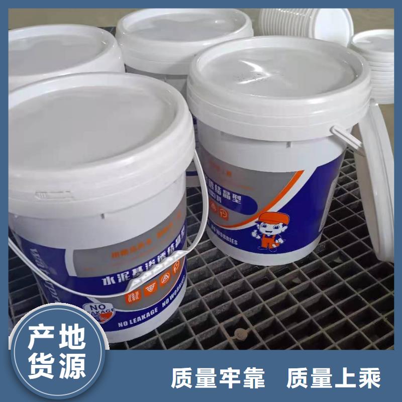 水泥基滲透結(jié)晶型防水涂料乙烯基玻璃鱗片膠泥按需定制真材實料