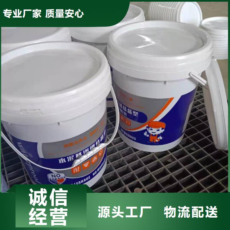 水泥基滲透結(jié)晶型防水涂料乙烯基玻璃鱗片膠泥現(xiàn)貨采購