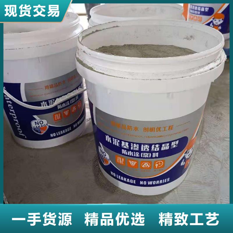 水泥基滲透結(jié)晶型防水涂料環(huán)氧樹脂精工打造
