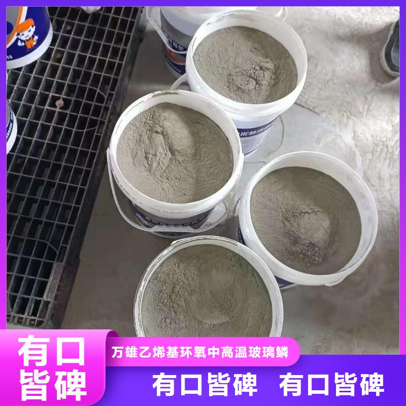 水泥基滲透結(jié)晶型防水涂料乙烯基玻璃鱗片膠泥現(xiàn)貨采購