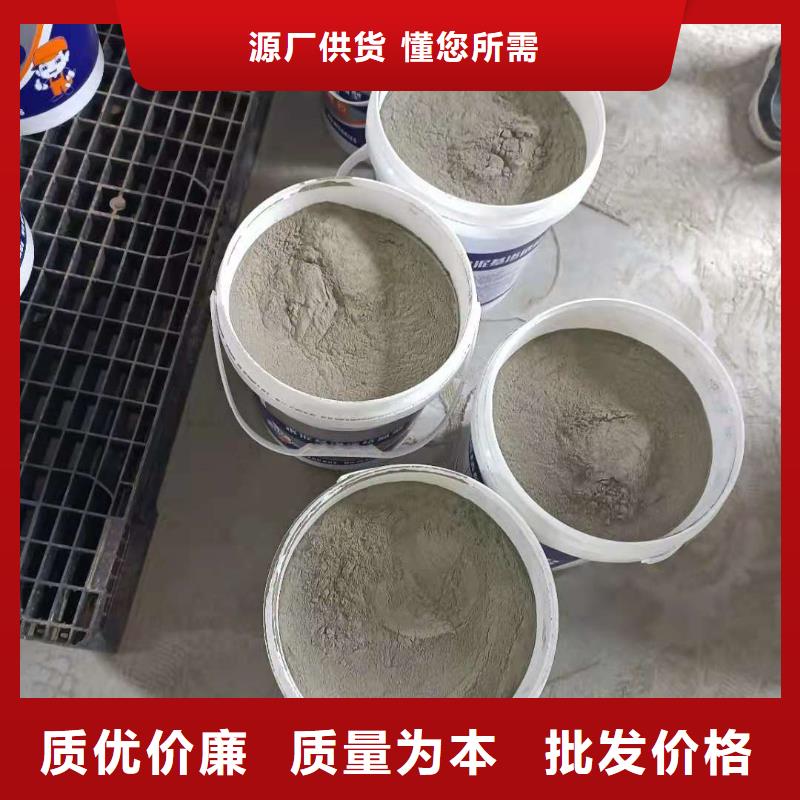 水泥基滲透結(jié)晶型防水涂料乙烯基玻璃鱗片膠泥按需定制真材實料
