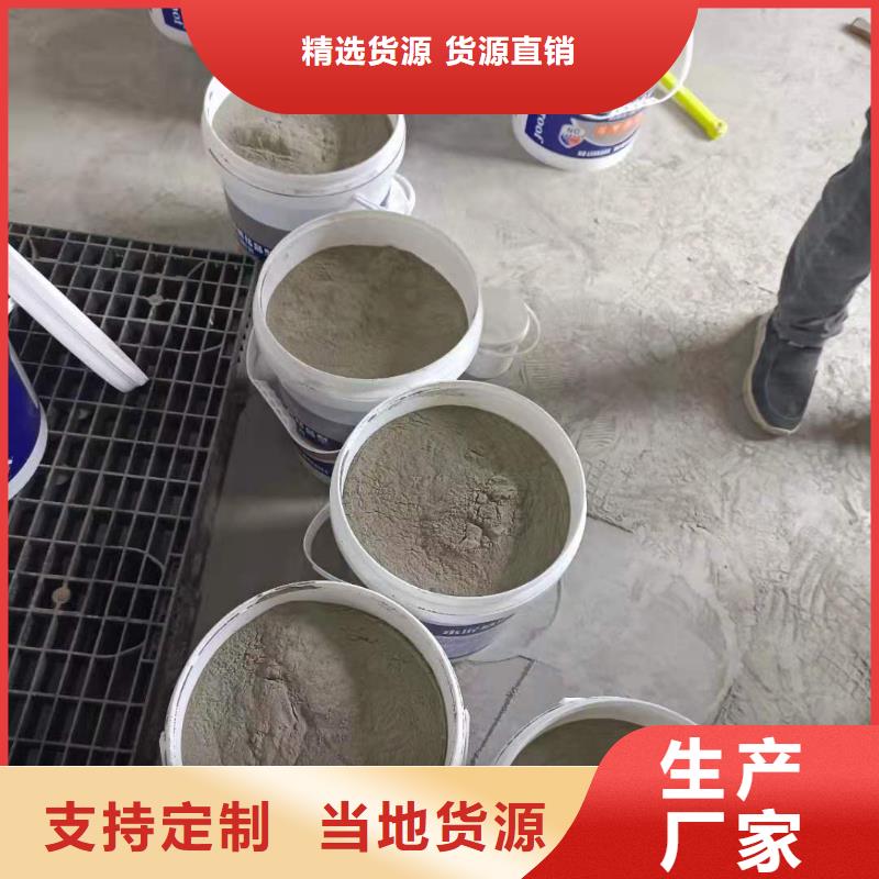 水泥基滲透結晶型防水涂料-環(huán)氧樹脂廠家貨源