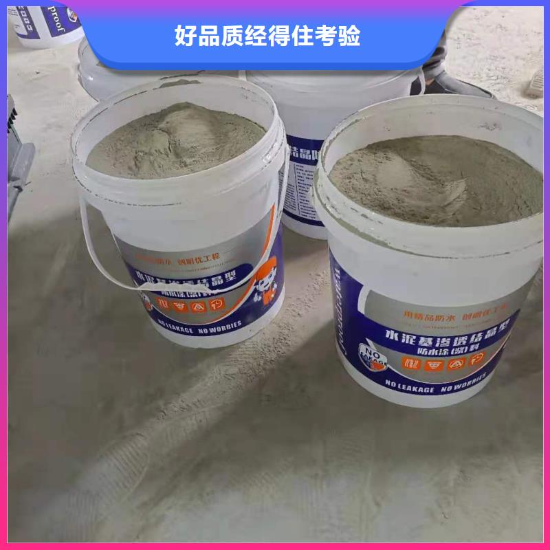 水泥基滲透結(jié)晶型防水涂料環(huán)氧樹脂實(shí)力見證