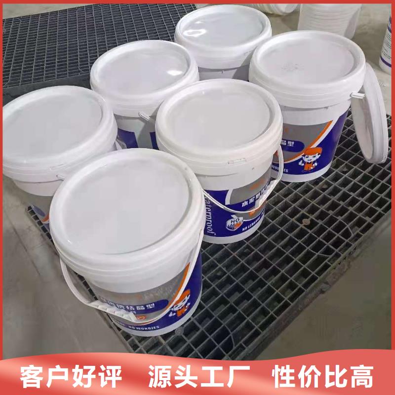 水泥基滲透結(jié)晶型防水涂料環(huán)氧樹脂實力見證