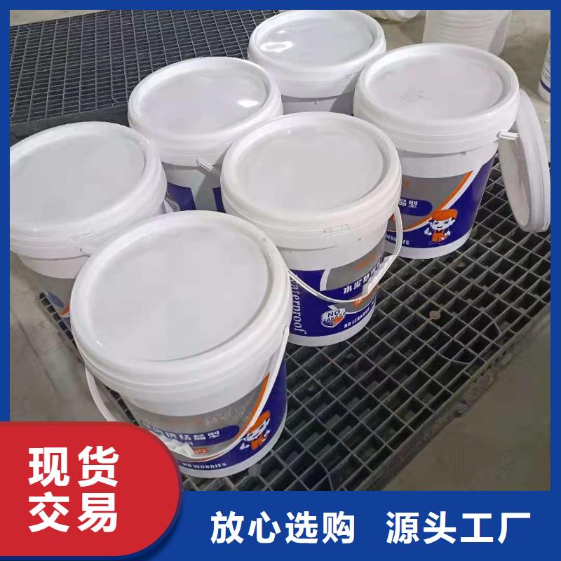 水泥基滲透結(jié)晶型防水涂料乙烯基玻璃鱗片膠泥現(xiàn)貨采購